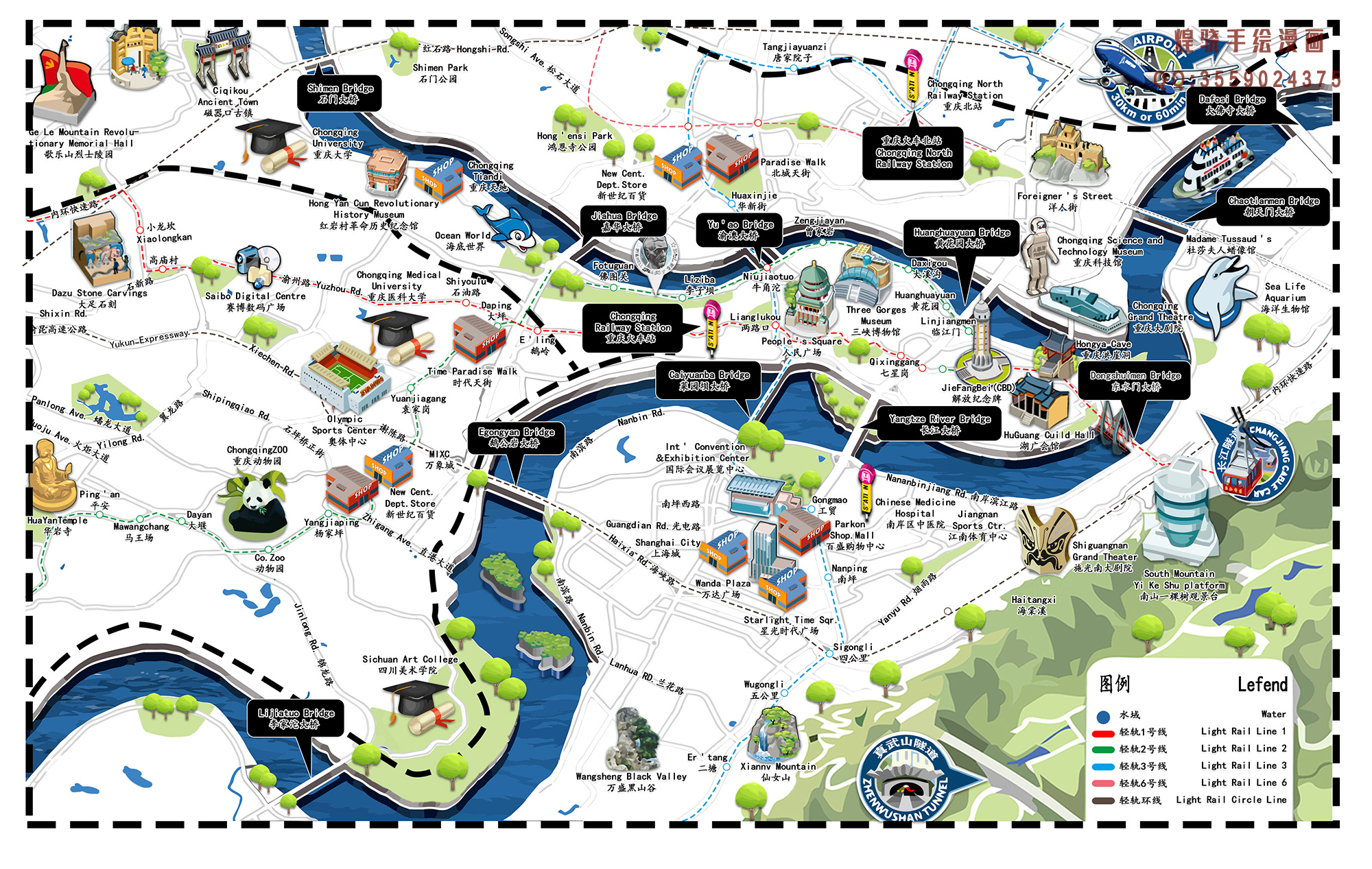 梦想之城蜕变，重庆的壮丽征程
